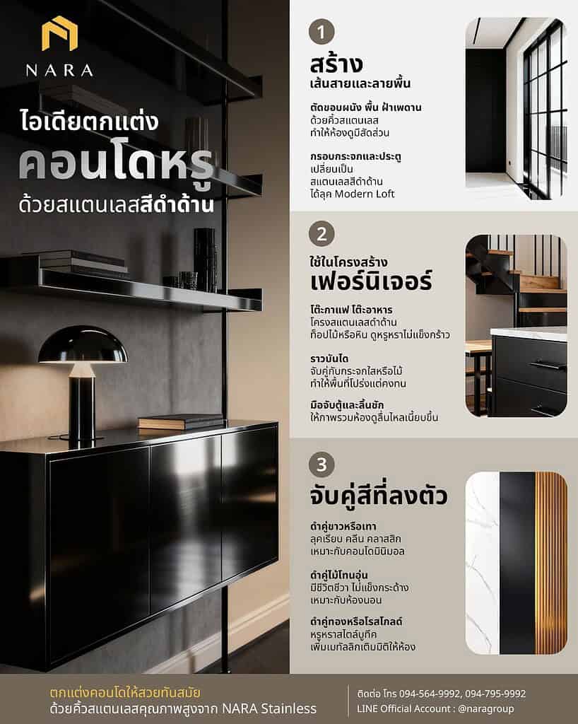 1. Gold stainless steel corner trim for modern home decor, wall and ceiling accents, durable and stylish finish.